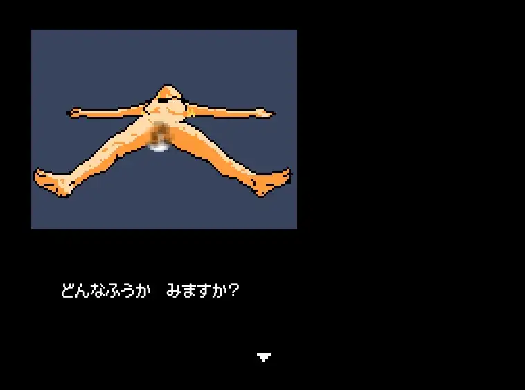 世紀末NPCアウト サンプル画像 4