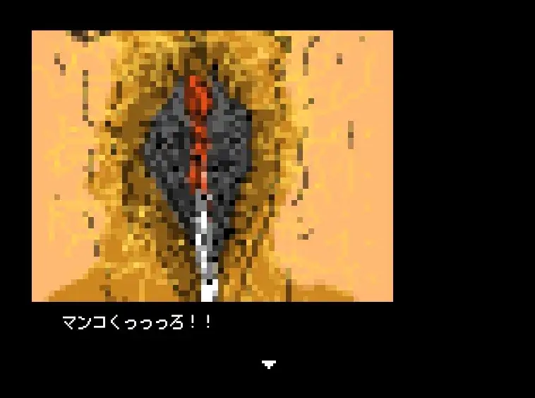 世紀末NPCアウト サンプル画像 5