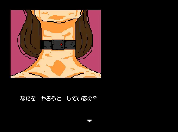 世紀末NPCアウト サンプル画像 6