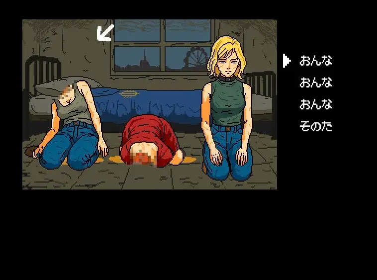 世紀末NPCアウト サンプル画像 7