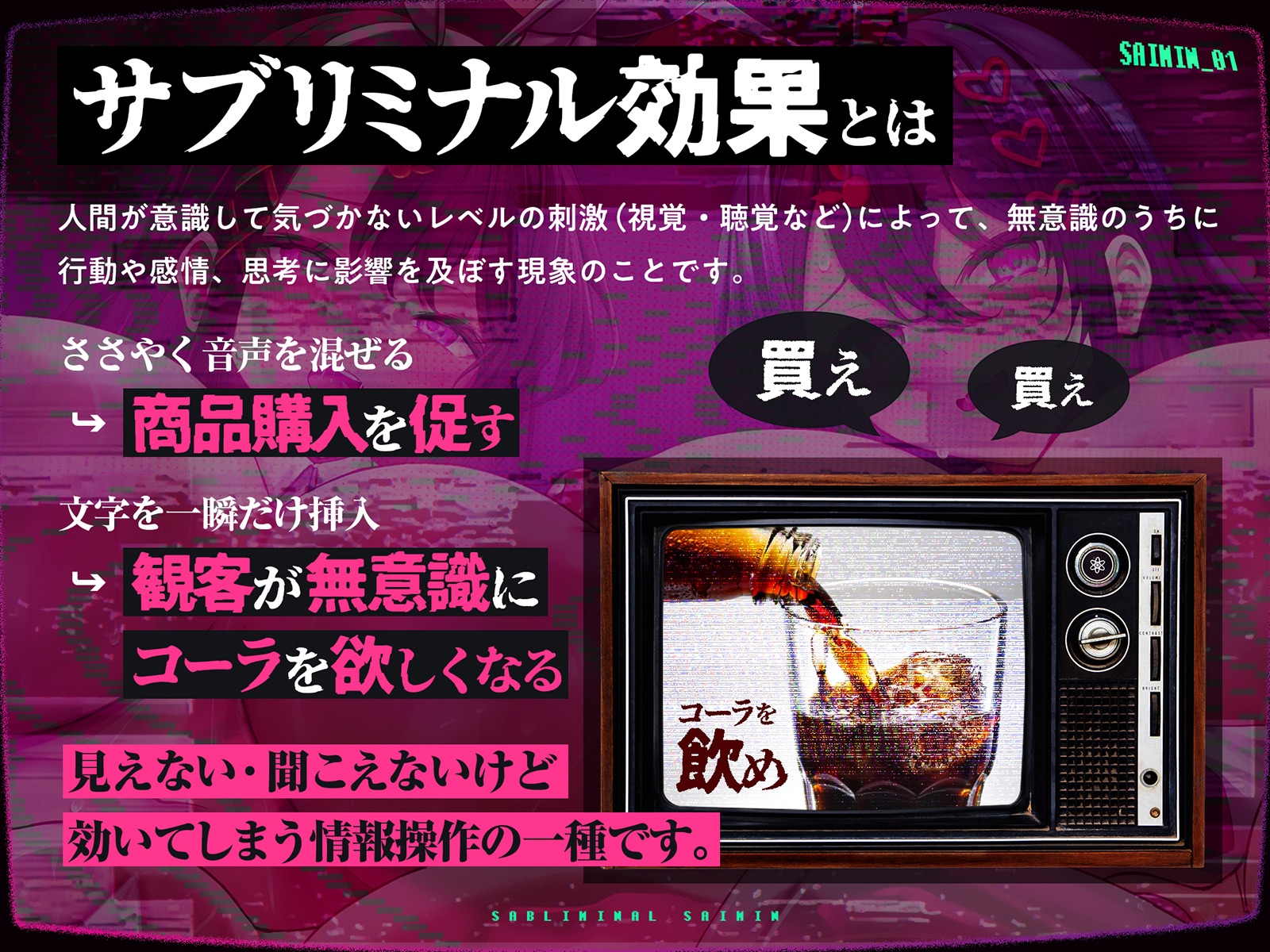 【Live2D動画】気がついたらイッているサブリミナル催○～脳の一番深いところでず～っとイキっぱなし～【深層レ○プ】 画像4