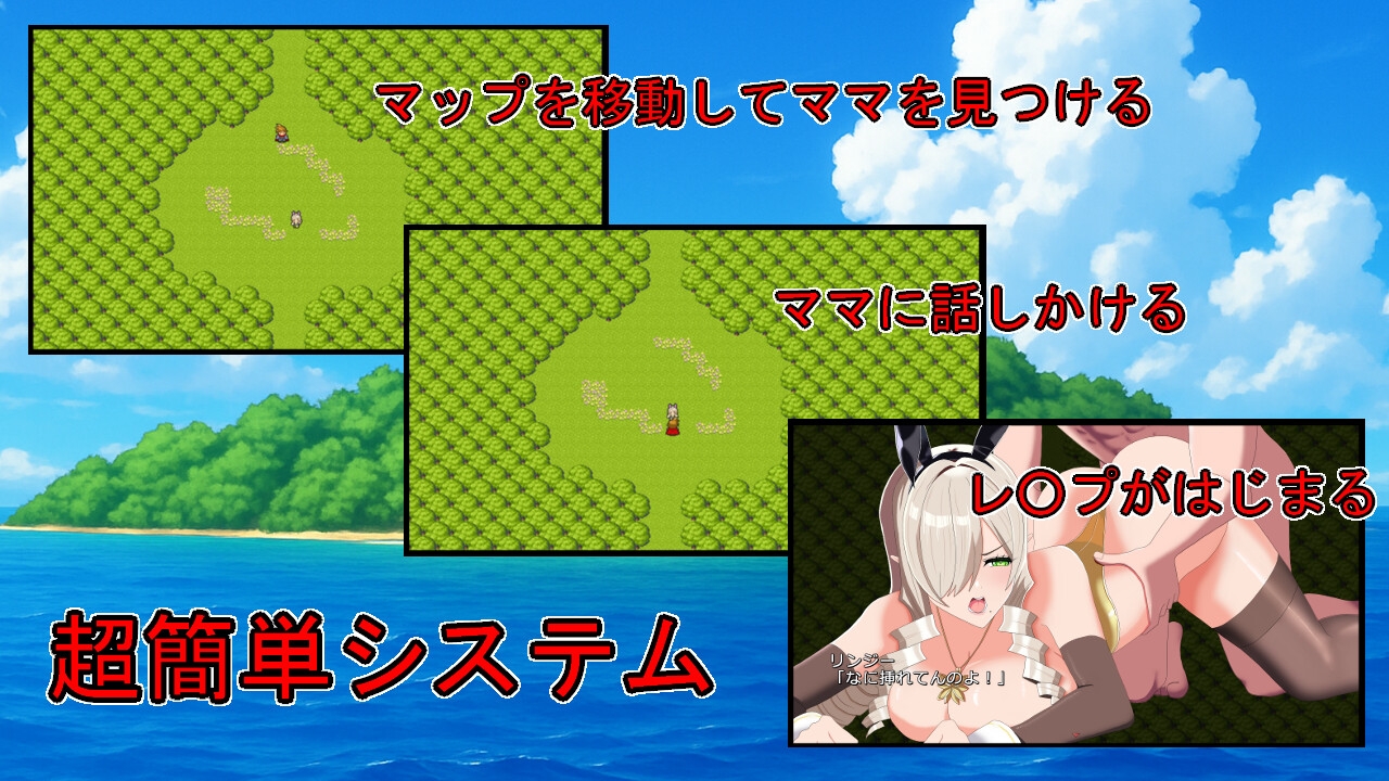 ママ狩り 画像3