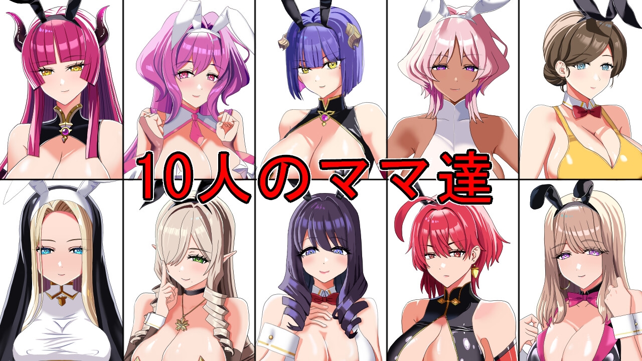 ママ狩り 画像4