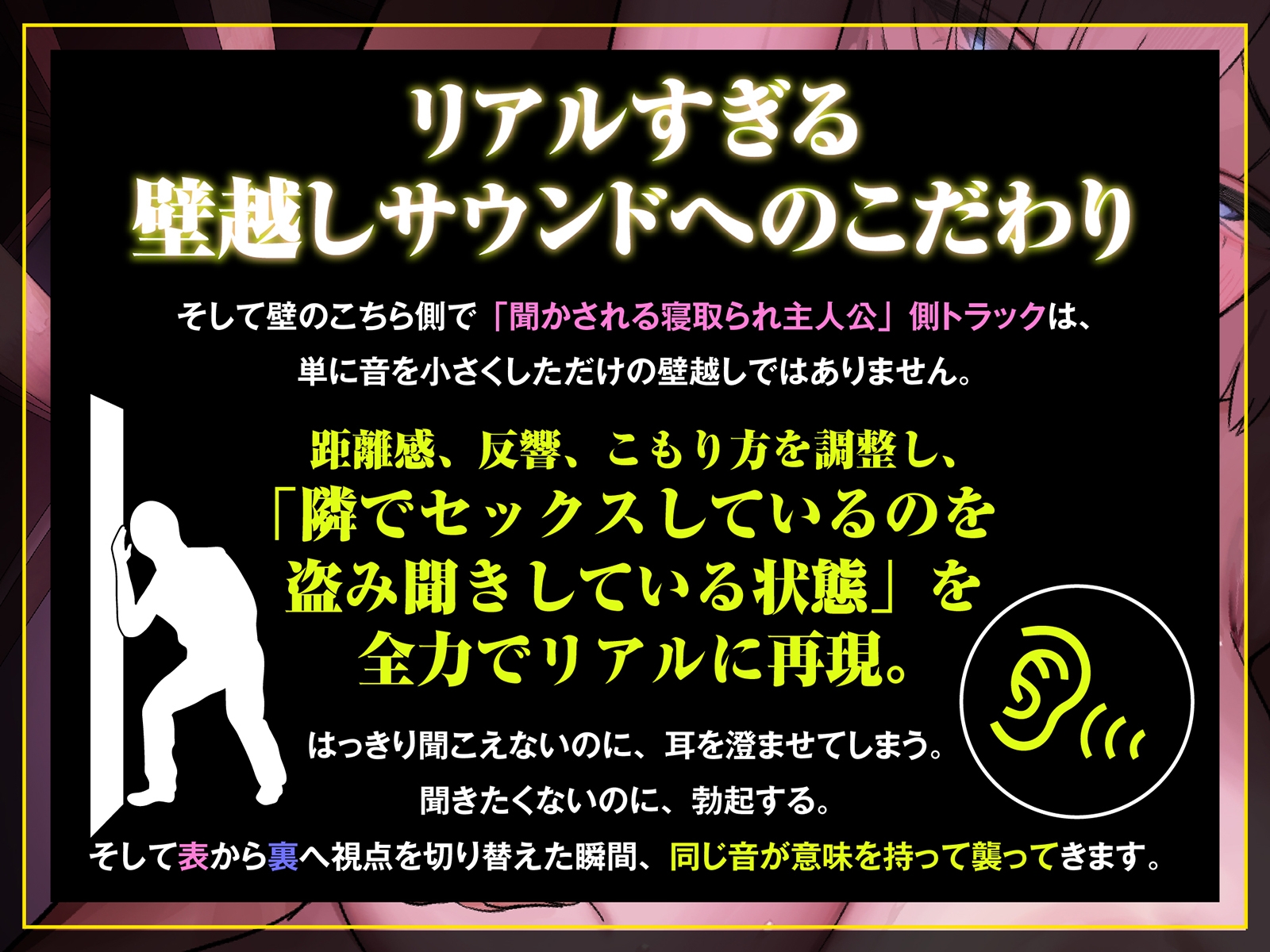 【NTR胸糞注意】壁越しに彼女のヘンな声がする。～清楚な彼女が隣の部屋のヤリチンにドスケベセックスを仕込まれてしまう一部始終～【壁越し×感傷マゾ】 画像3