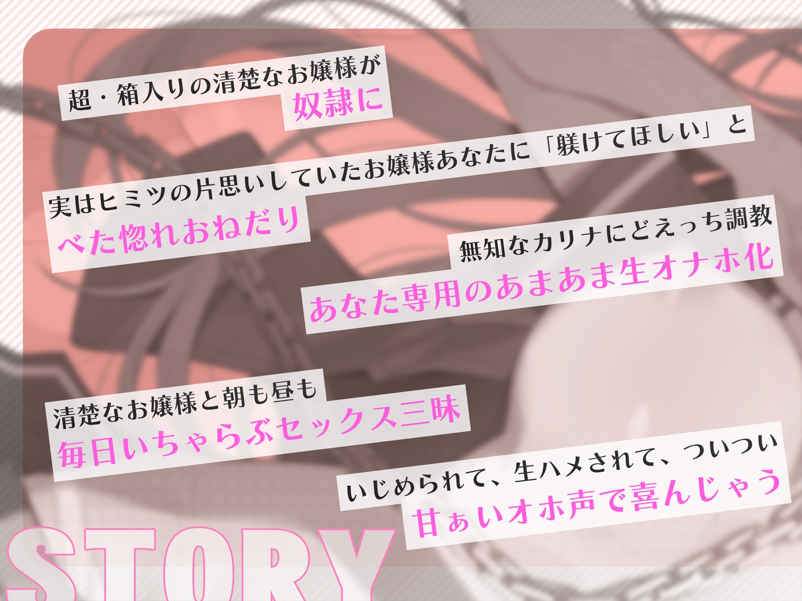 【甘オホ】清楚なお嬢様が奴○になったので買ってみた。～毎日いちゃらぶおまんこ交尾で甘オホが止まらない～_2