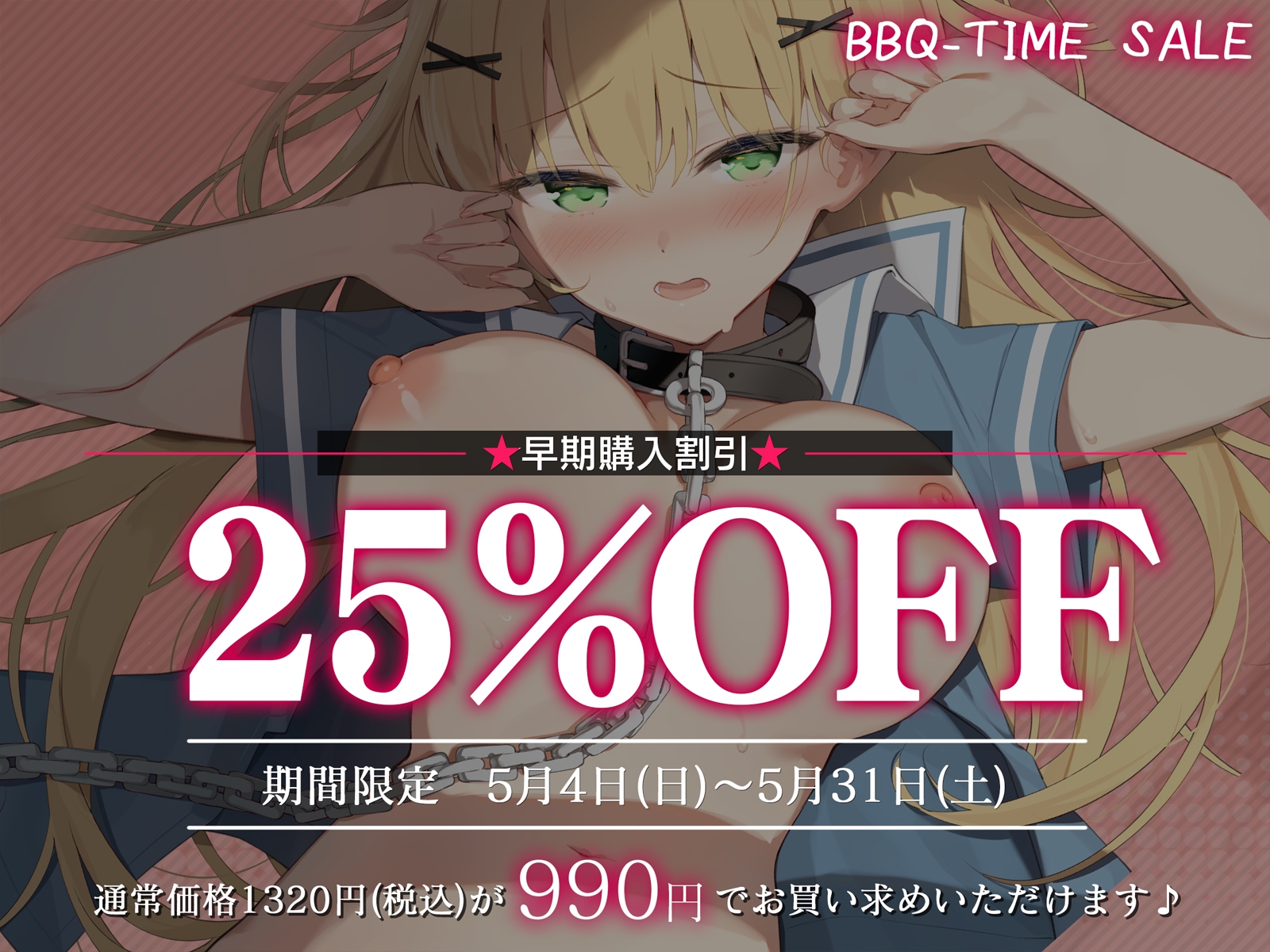 【甘オホ】清楚なお嬢様が奴○になったので買ってみた。～毎日いちゃらぶおまんこ交尾で甘オホが止まらない～_6