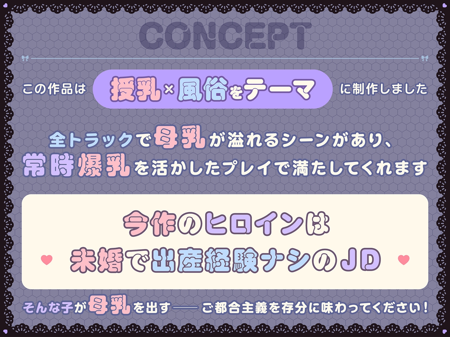 【期間限定55円】授乳のできる風俗店〜現役ギャルJDのあまあまミルク奉仕~<KU100> 画像4