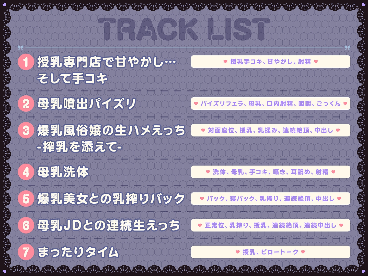 【期間限定55円】授乳のできる風俗店〜現役ギャルJDのあまあまミルク奉仕~<KU100> 画像5