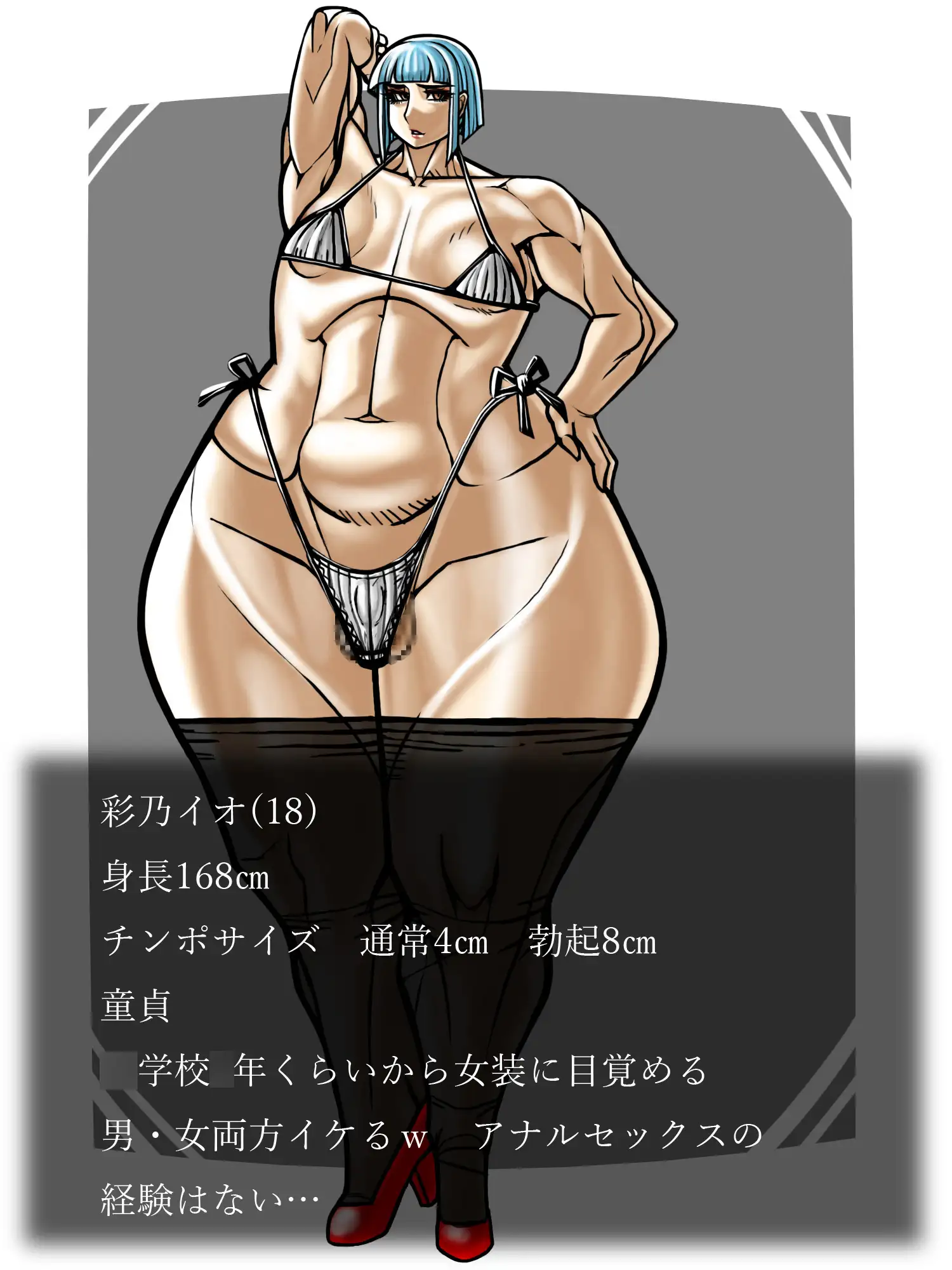 チンポやアナルを調査されちゃった サンプル画像 3