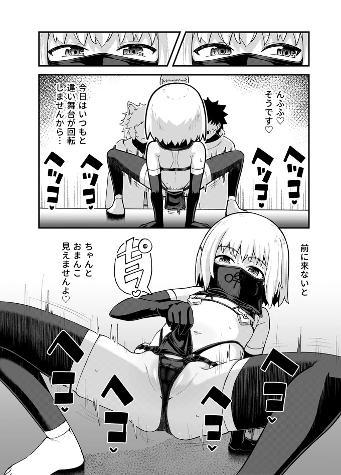 みならい魔法使い見抜き屋で働く 画像7