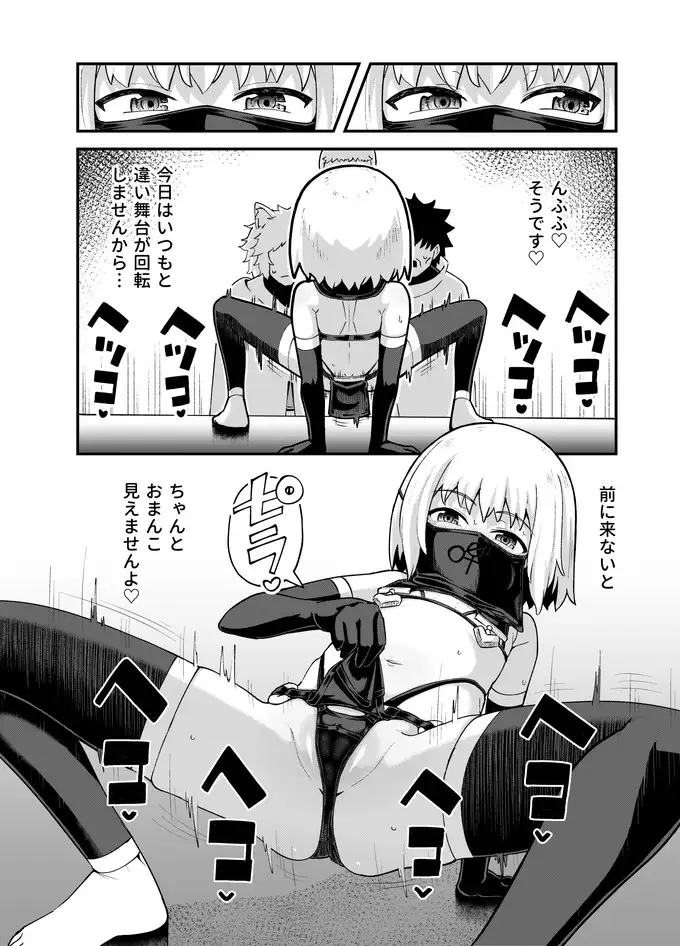 みならい魔法使い見抜き屋で働く サンプル画像 7