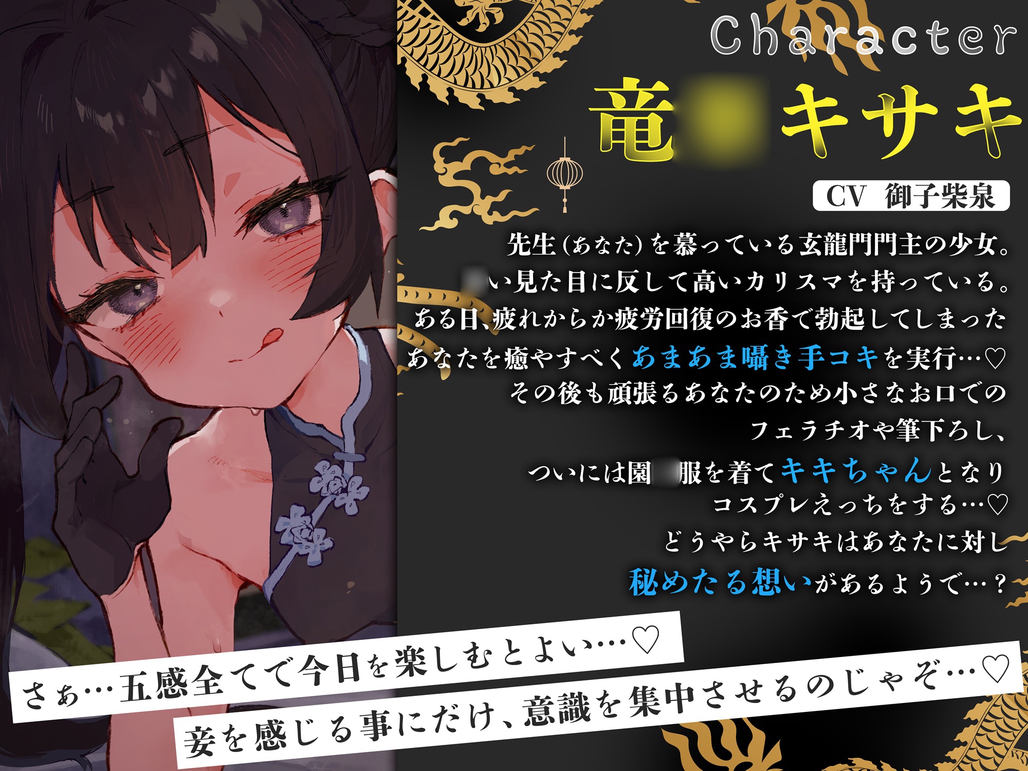 ✅2/28まで限定特典✅【逆転なし×5時間♡】うすほそ門主様にあまあま誘惑されたり筆下ろしされちゃう純愛音声♡【カウントダウン&添い寝♡】 画像1