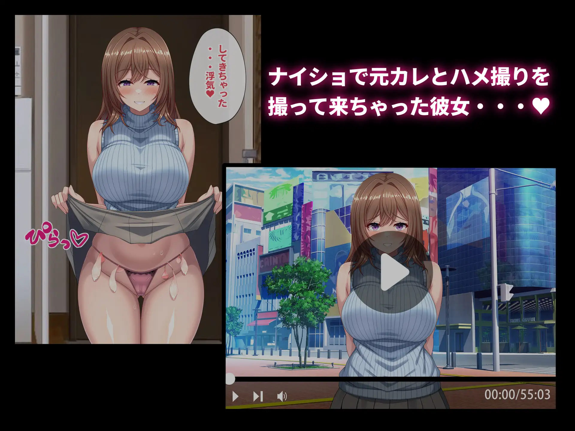 僕のために元カレとハメ撮りを撮って来てくれる彼女 [つるつるいっぱい] | DLsite 同人 - R18