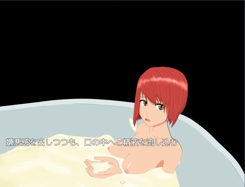 【スマホ版】マニアック生配信～ユサ～【DL Play Box版】 画像3