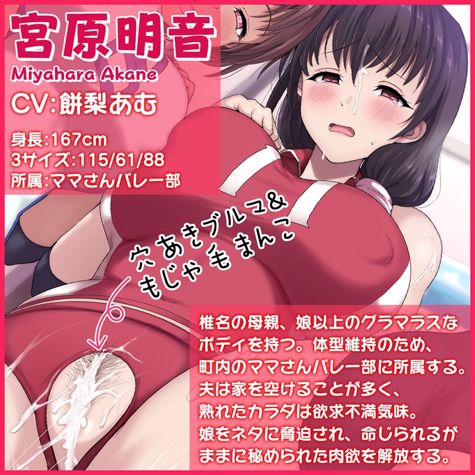 【☆母娘丼☆密着スケベまんこ☆】母娘喰ヒ 即堕ちセックスアプリでおまんこ丸見え母娘丼に孕ませザーメン中出し♪【KU100ハイレゾ】 画像3