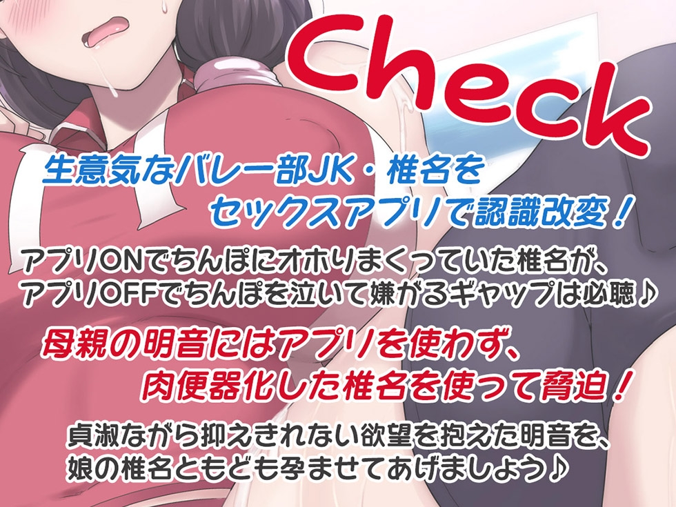 【☆母娘丼☆密着スケベまんこ☆】母娘喰ヒ 即堕ちセックスアプリでおまんこ丸見え母娘丼に孕ませザーメン中出し♪【KU100ハイレゾ】 画像5