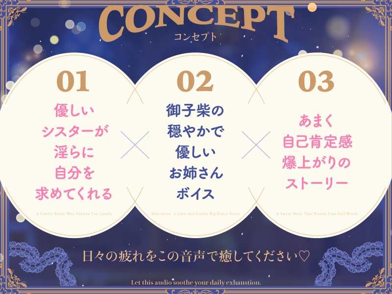 あなたのためのシスターレッスン 画像4