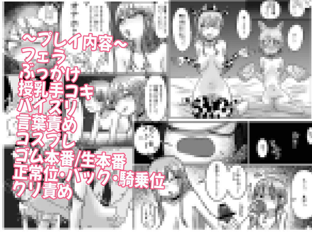 先輩… ちんぽおっきいって ほんとですか? ～ながちち年下ギャルと つるぺた年上ちびギャルの争奪えっち～ 画像4