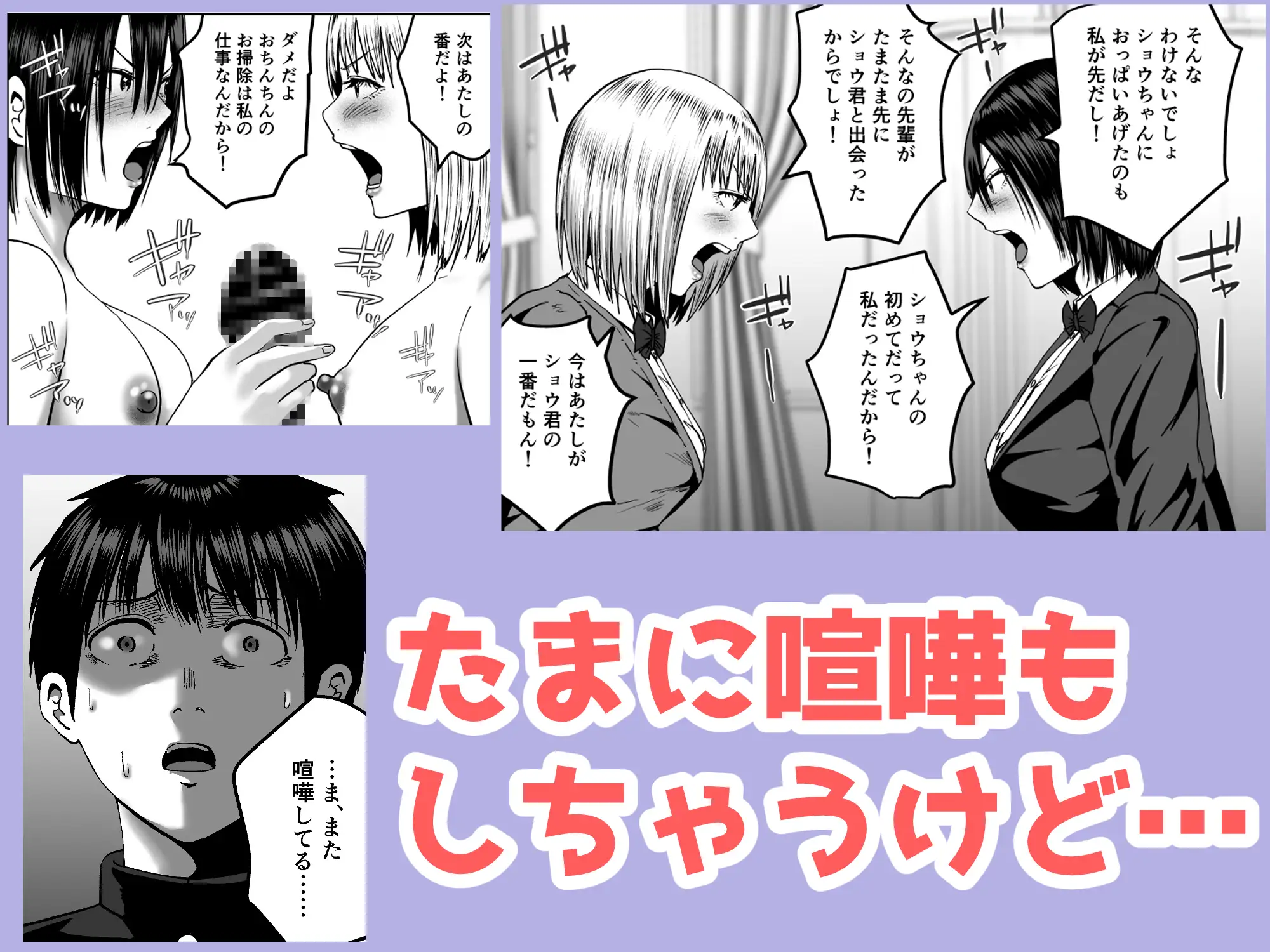 先輩たちの母乳〜母性溢れる甘々同時授乳性活〜 サンプル画像 8