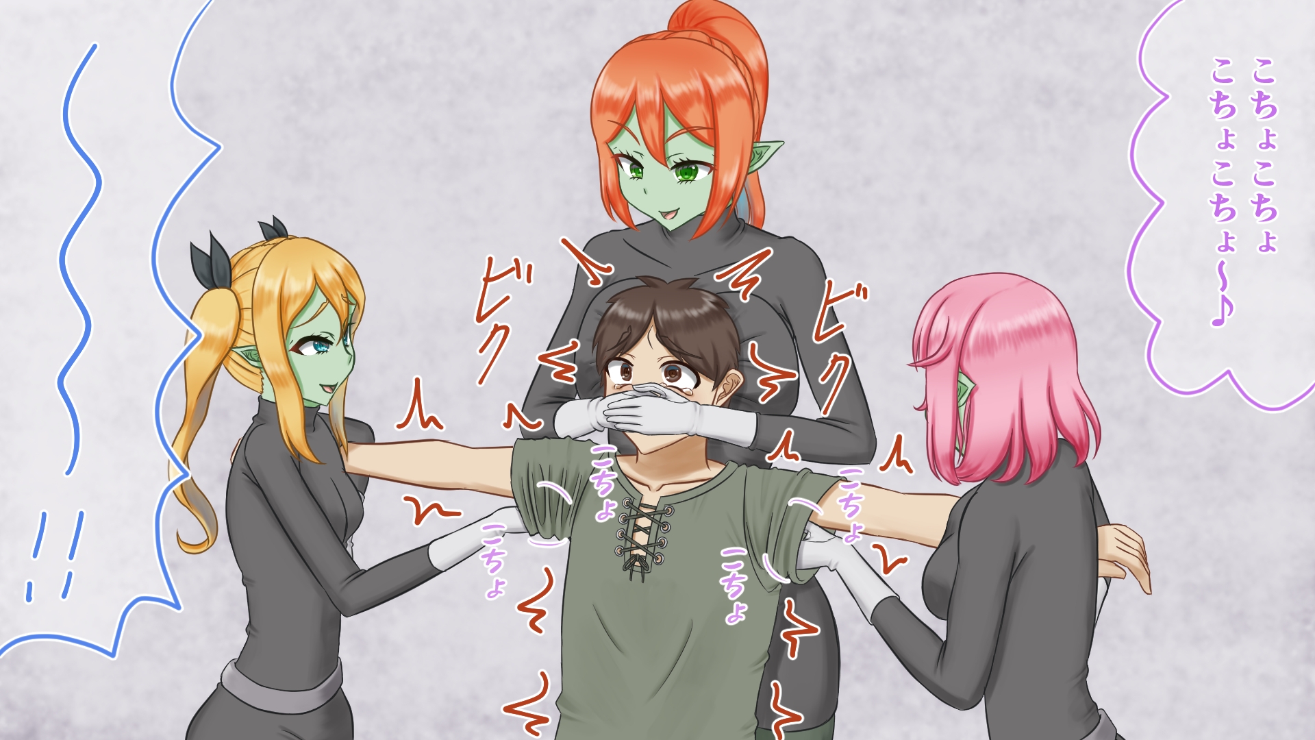 ゴブリン娘の戦闘員にくすぐり搾精される話 サンプル2