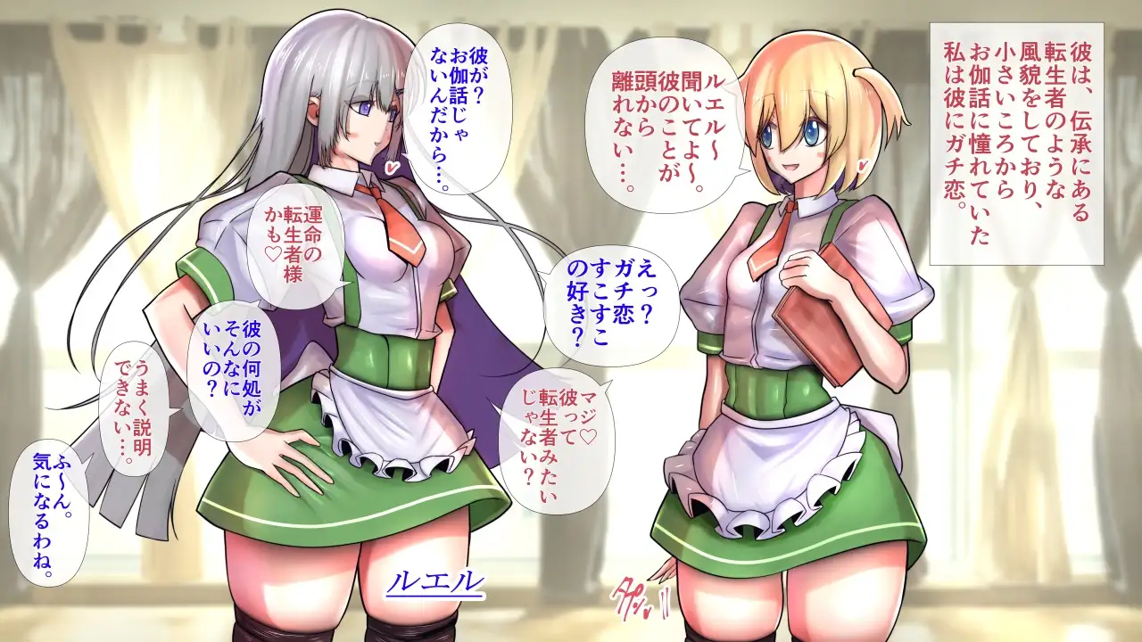 異世界女子の爆乳秘密おくしゅり サンプル画像 2