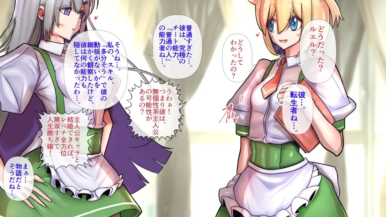 異世界女子の爆乳秘密おくしゅり サンプル画像 4