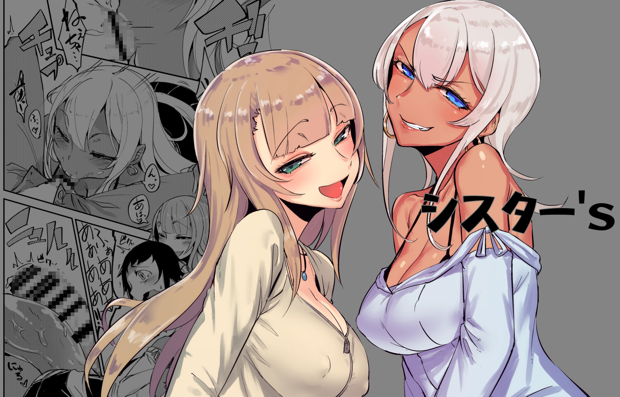 ソロピップB小片詰め合わせ Scraps! 画像3