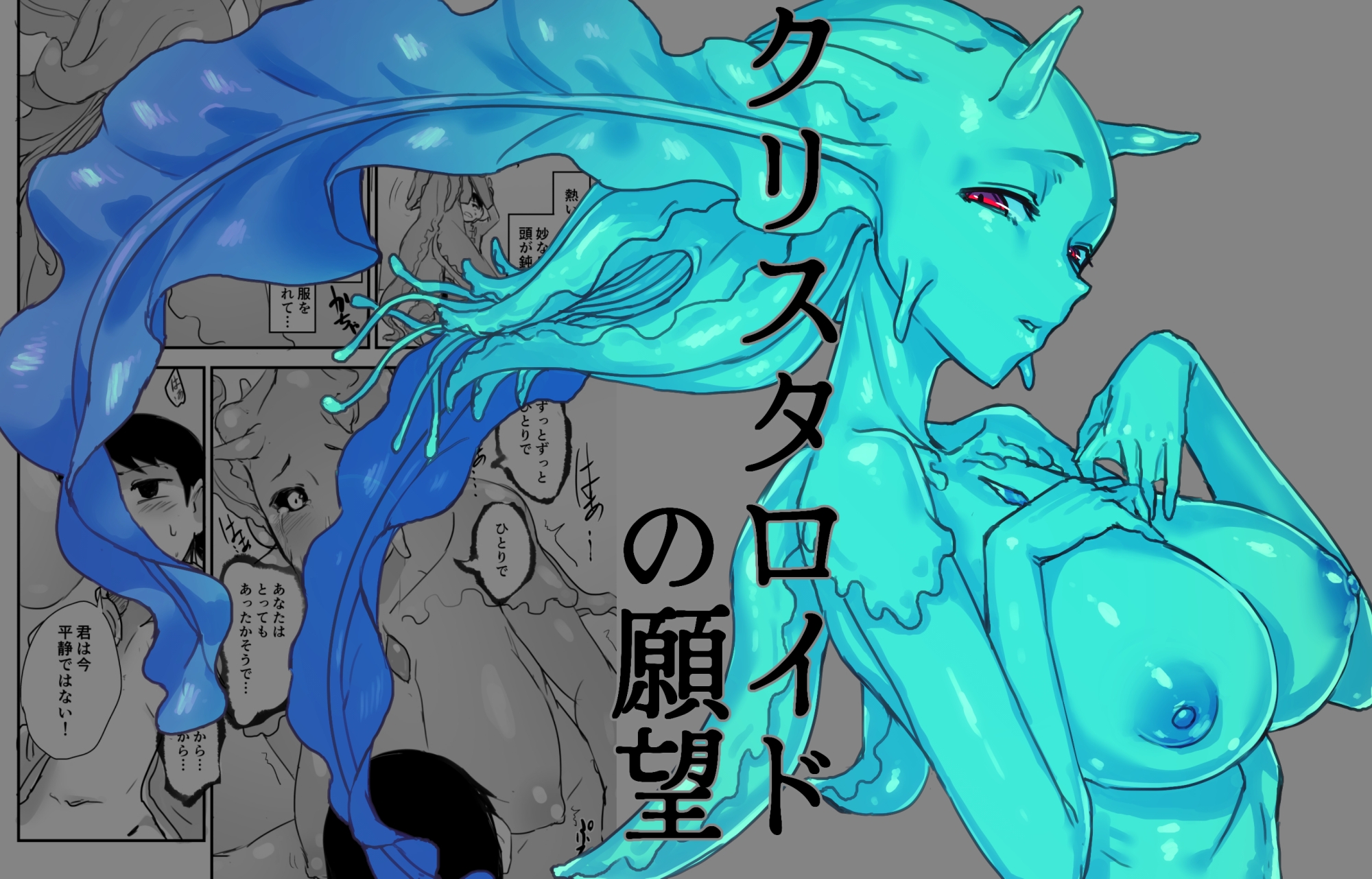 ソロピップB小片詰め合わせ Scraps! 画像4