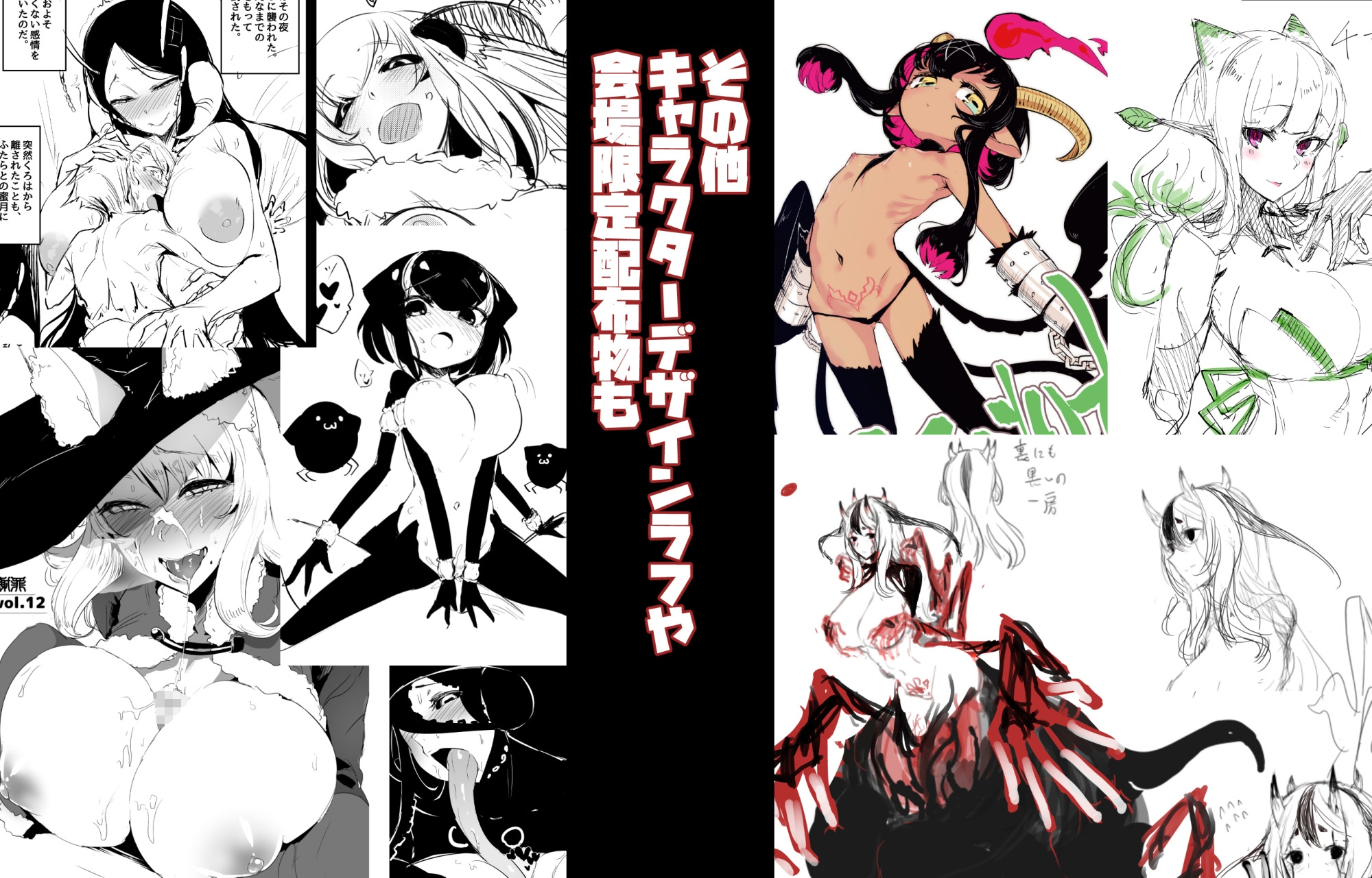 ソロピップB小片詰め合わせ Scraps! 画像7