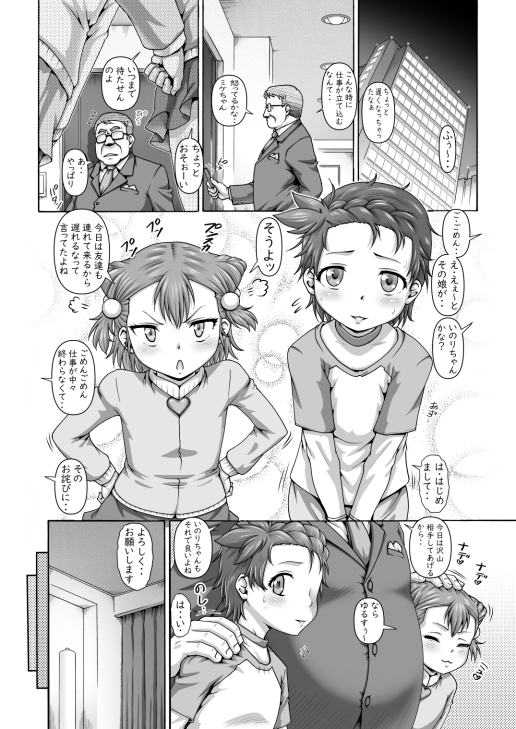 EMPIRE HARD CORE 2025 SPRING 画像1