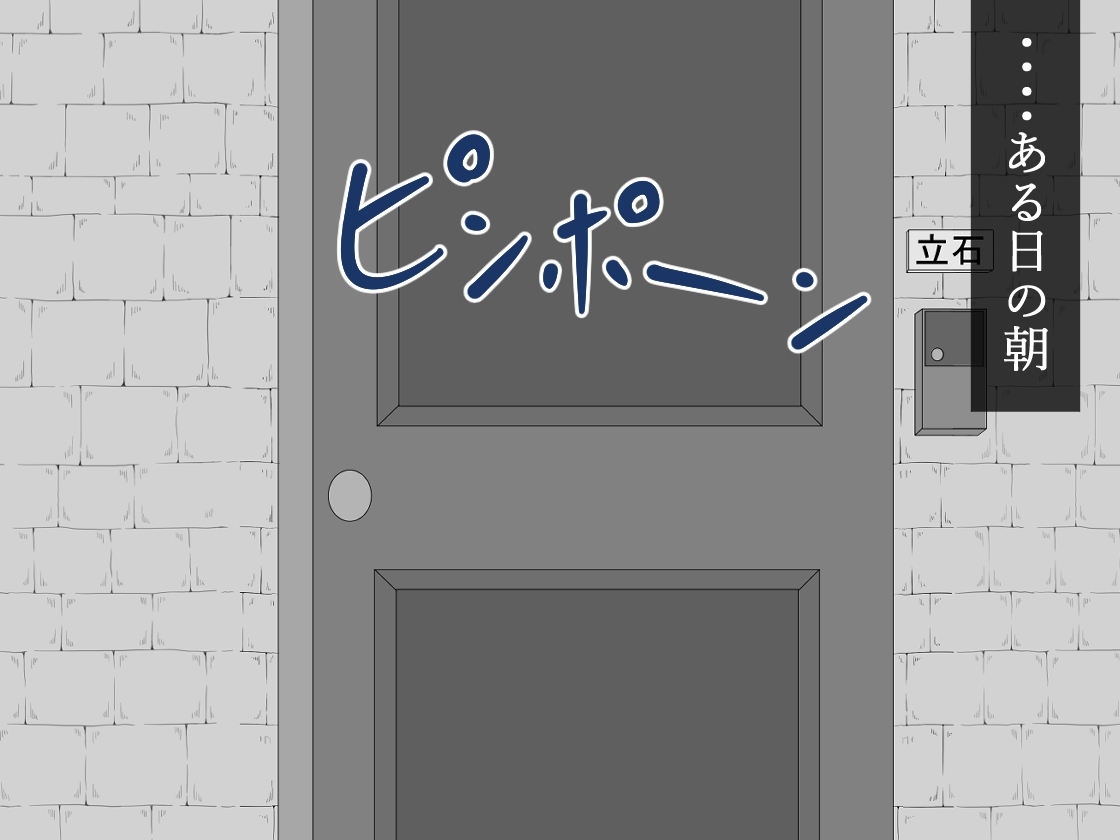 『彼女は狙われている』続 ～2度目の交尾～ 画像7