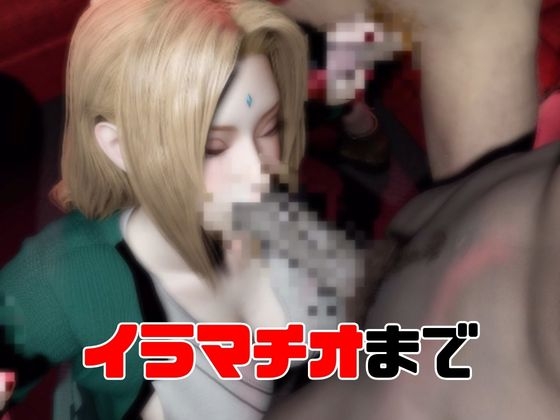 【動画3本】NA〇UTOの綱手(つなで)とぶっかけ3P祭り 画像4