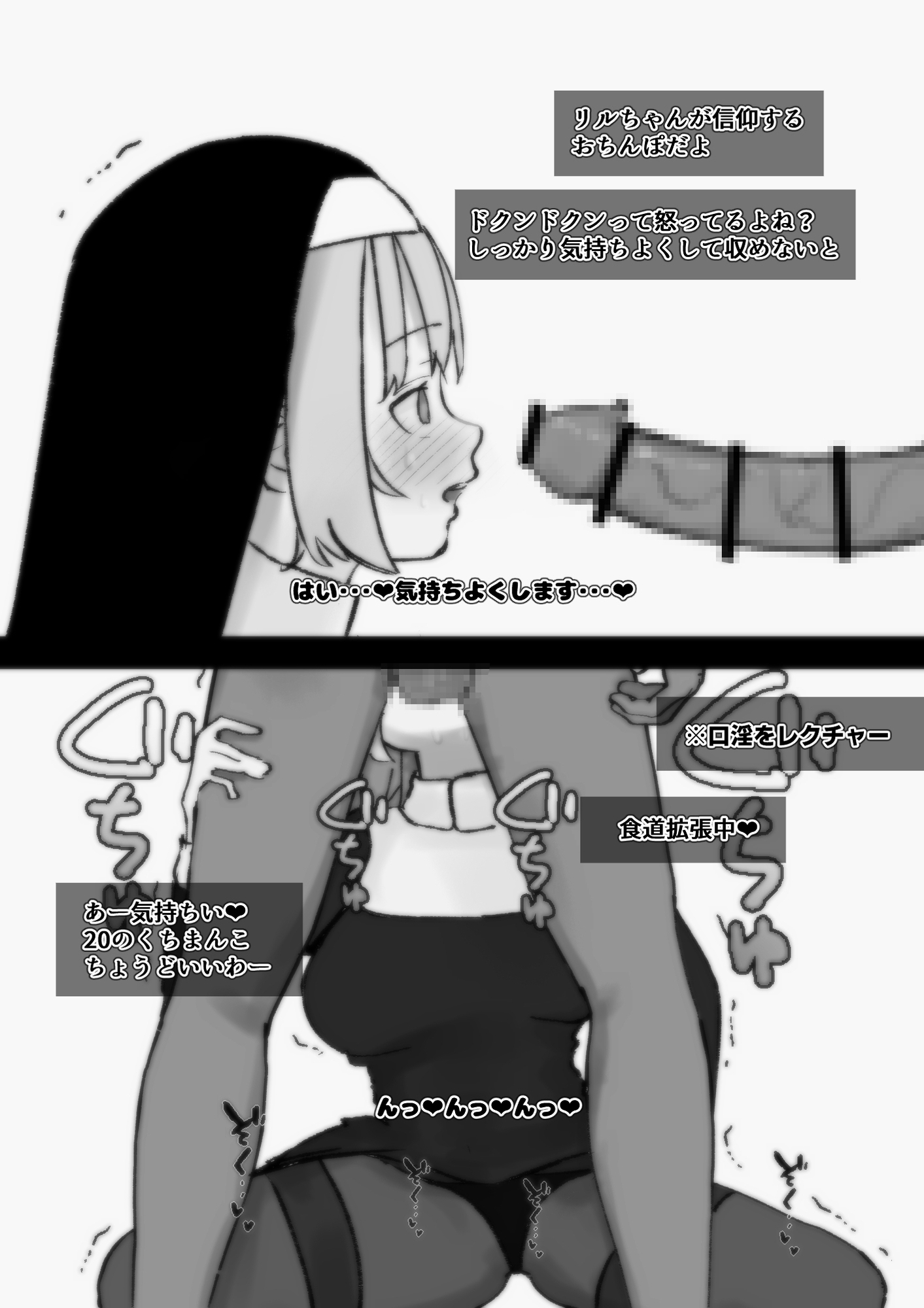 まだおちんぽを知らない純白を25cmで即教育 画像6