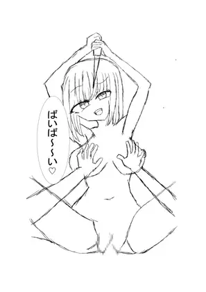 バトルロワイヤル 色仕掛け