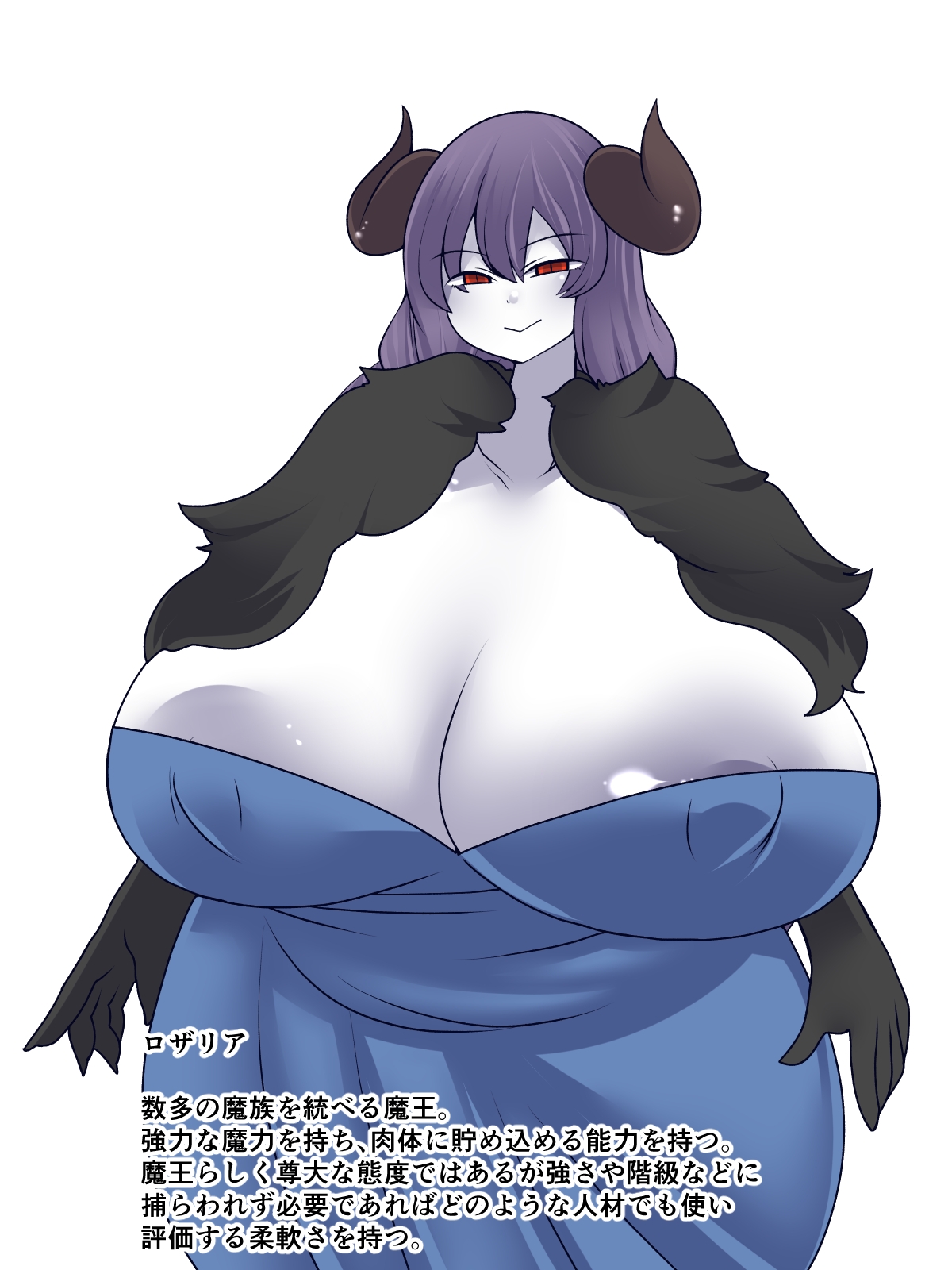 魔王様、絞らせていただきます。 画像3