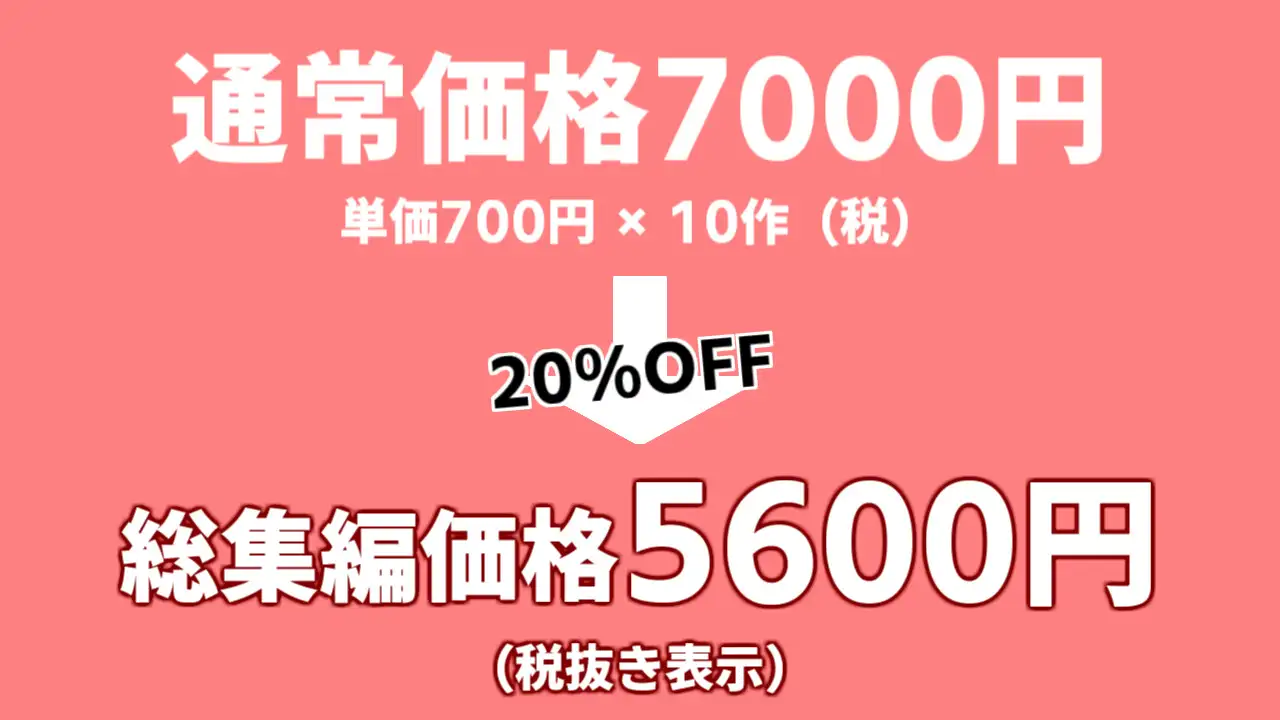 まのべるで2025年総集編 サンプル画像 3