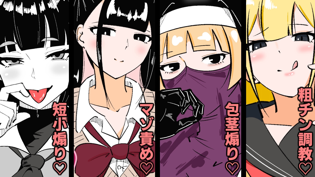 まのべるで2025年総集編 画像4