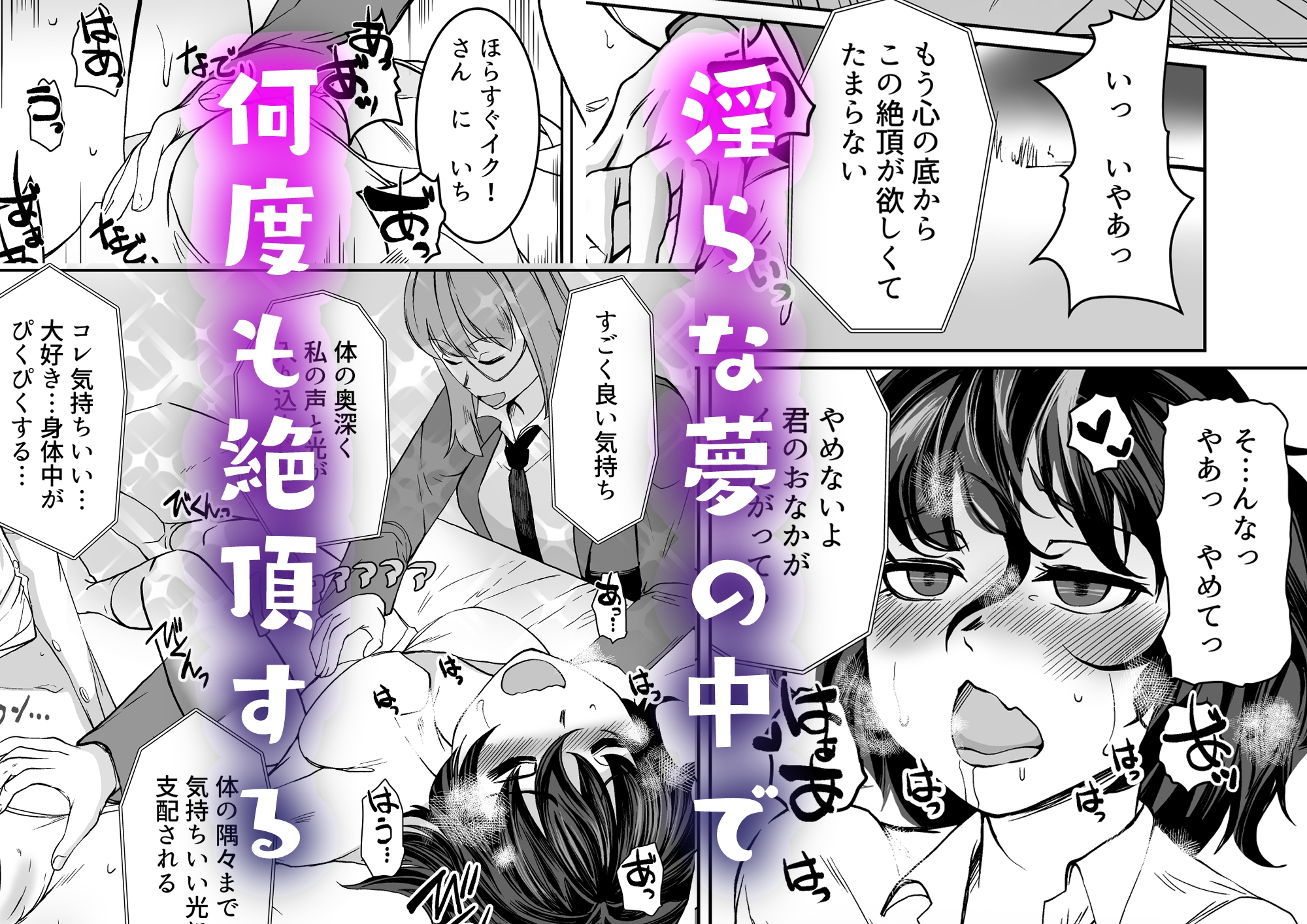 その催○部って本物ですか? 画像3