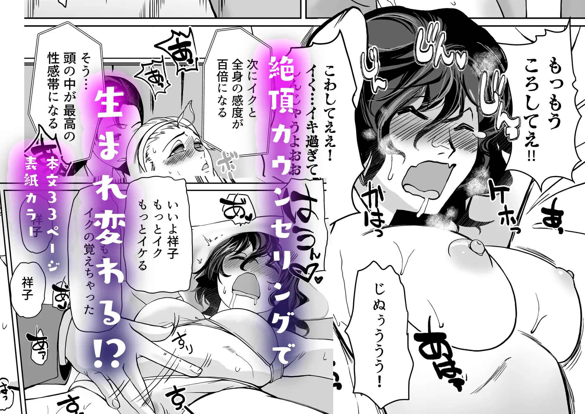 その催眠部って本物ですか? サンプル画像 5