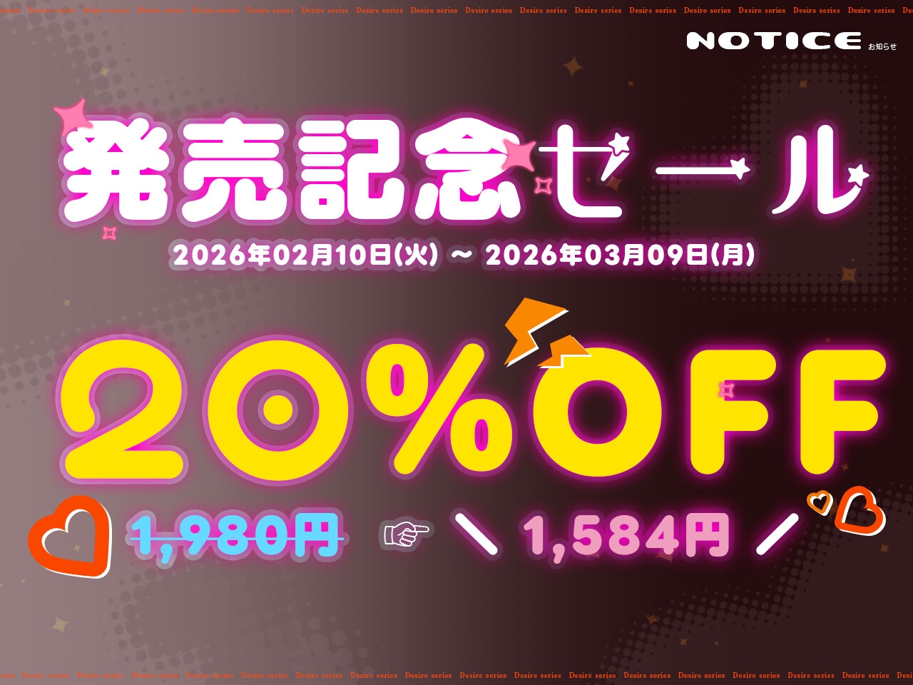 虎雅くんが元ヤンで！?嫉妬させたらガチギレ濃厚お仕置き！-1画像