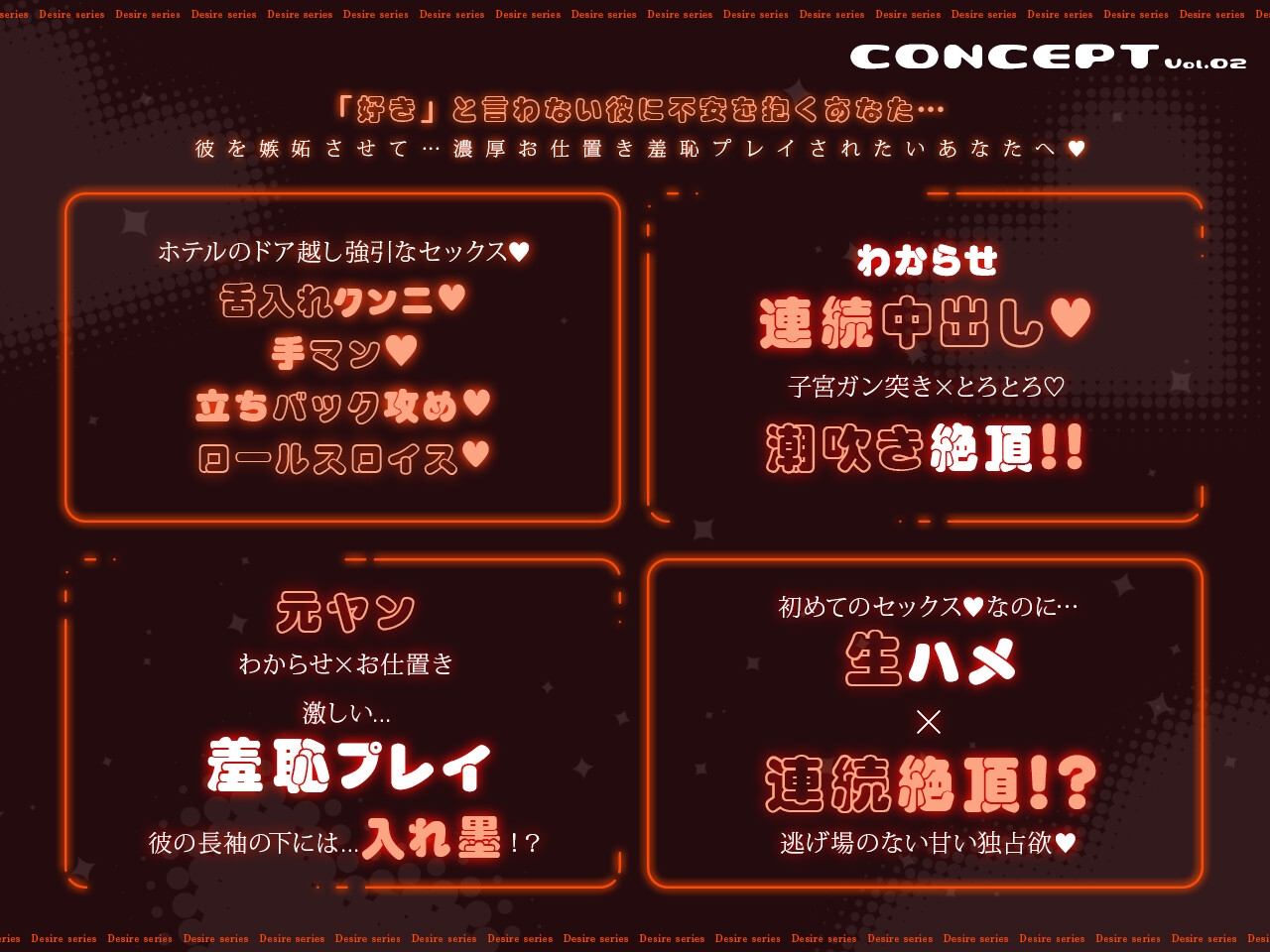 虎雅くんが元ヤンで！?嫉妬させたらガチギレ濃厚お仕置き！-2画像