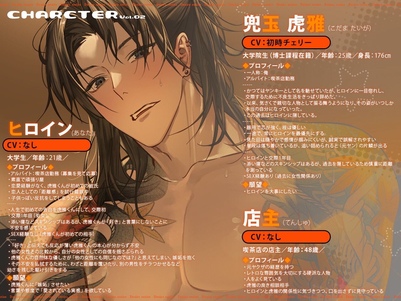 虎雅くんが元ヤンで！?嫉妬させたらガチギレ濃厚お仕置き！-3画像