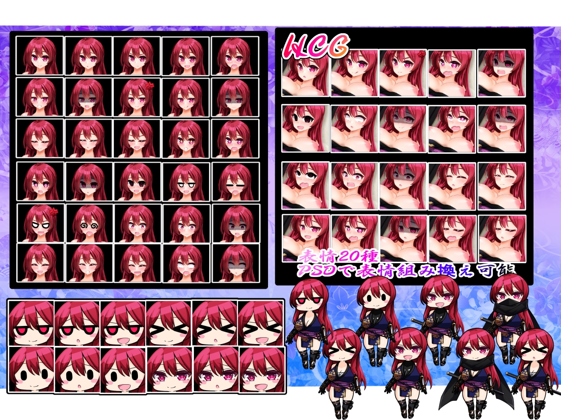 立ち絵素材 くのいちHCGセット