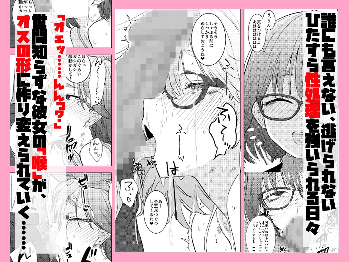 みよちゃんの恋愛事情 画像3