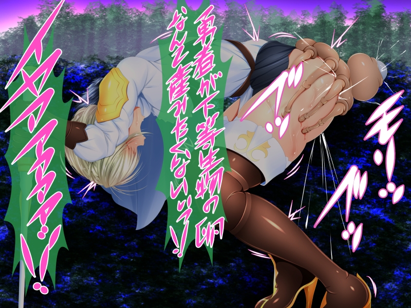 無様敗北シンデレラ02 ABANDONED 画像6