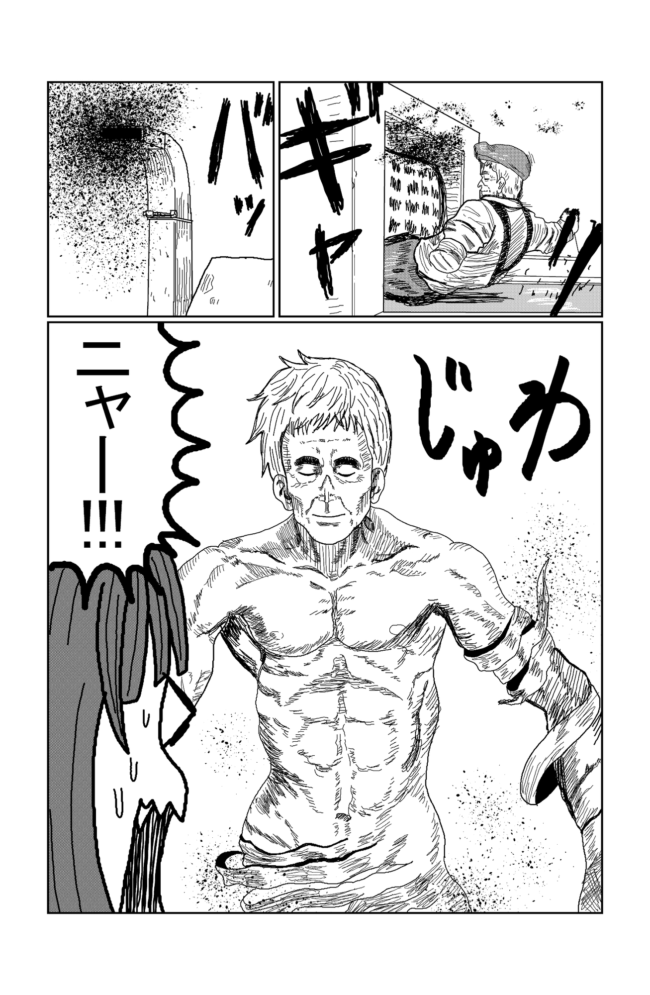 もしもプロデューサーが〇〇だったら ～P人編～ 画像1