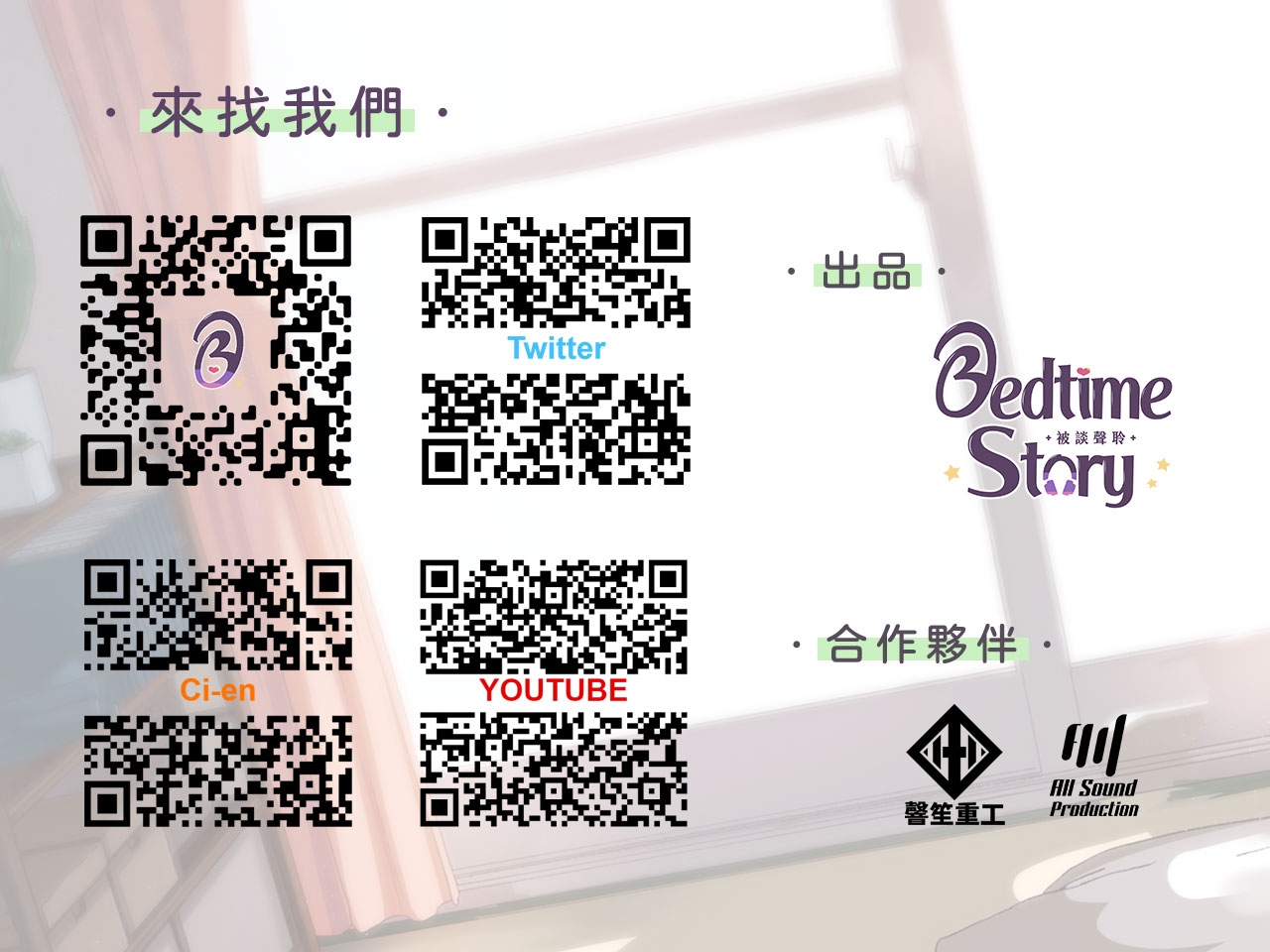 【家和萬事性】樓上的母女都要你的愛【中文音聲】 【家和萬事性】樓上的母女都要你的愛【中文音聲】