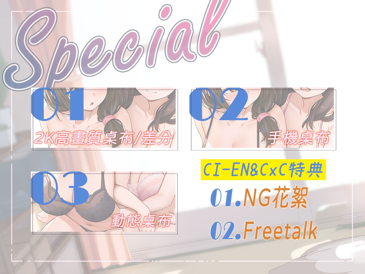 【家和萬事性】樓上的母女都要你的愛【中文音聲】 【家和萬事性】樓上的母女都要你的愛【中文音聲】