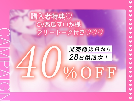 【KU100】清楚系処女アイドルがドS気質に気付いてM男イジリと甘オホエッチにハマっちゃった話 画像5