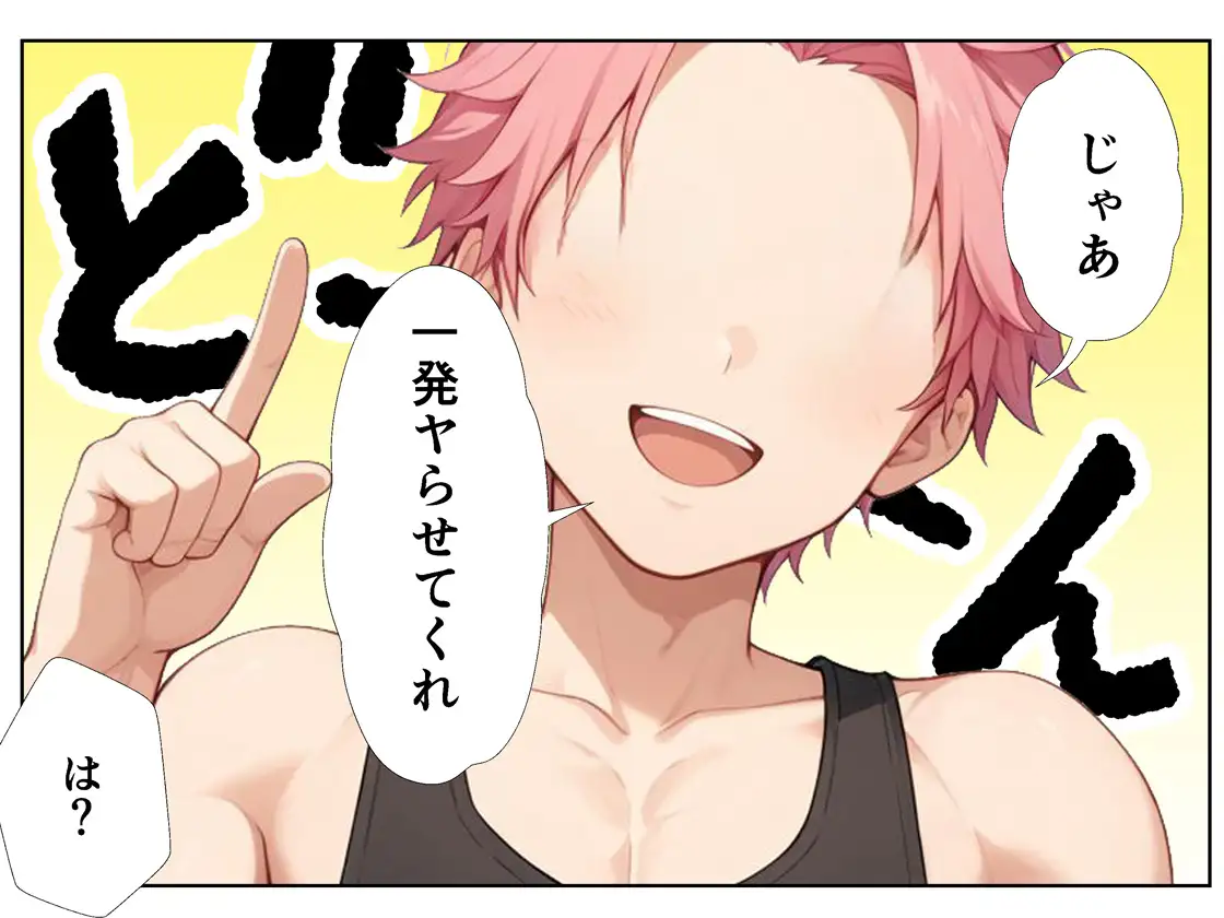 ボロボロのエルフを拾ったお話2前編 サンプル画像 8